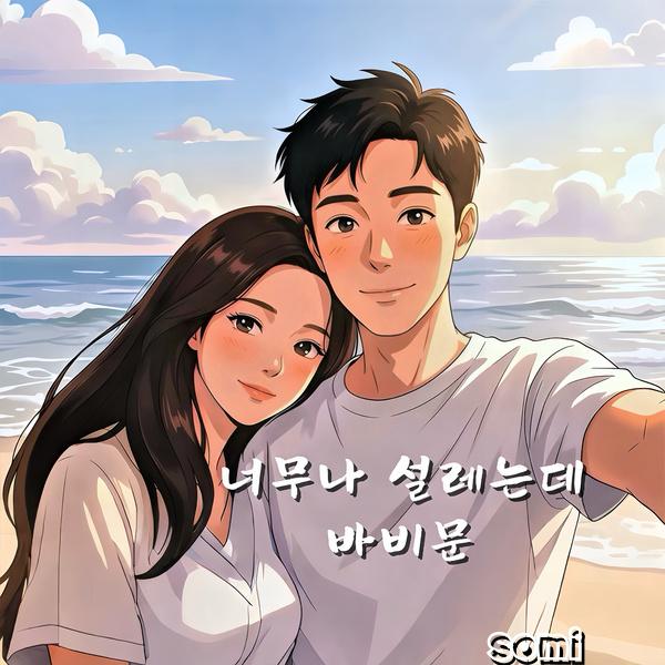 Image Cover